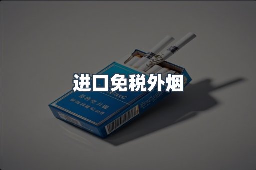 越南香烟系列